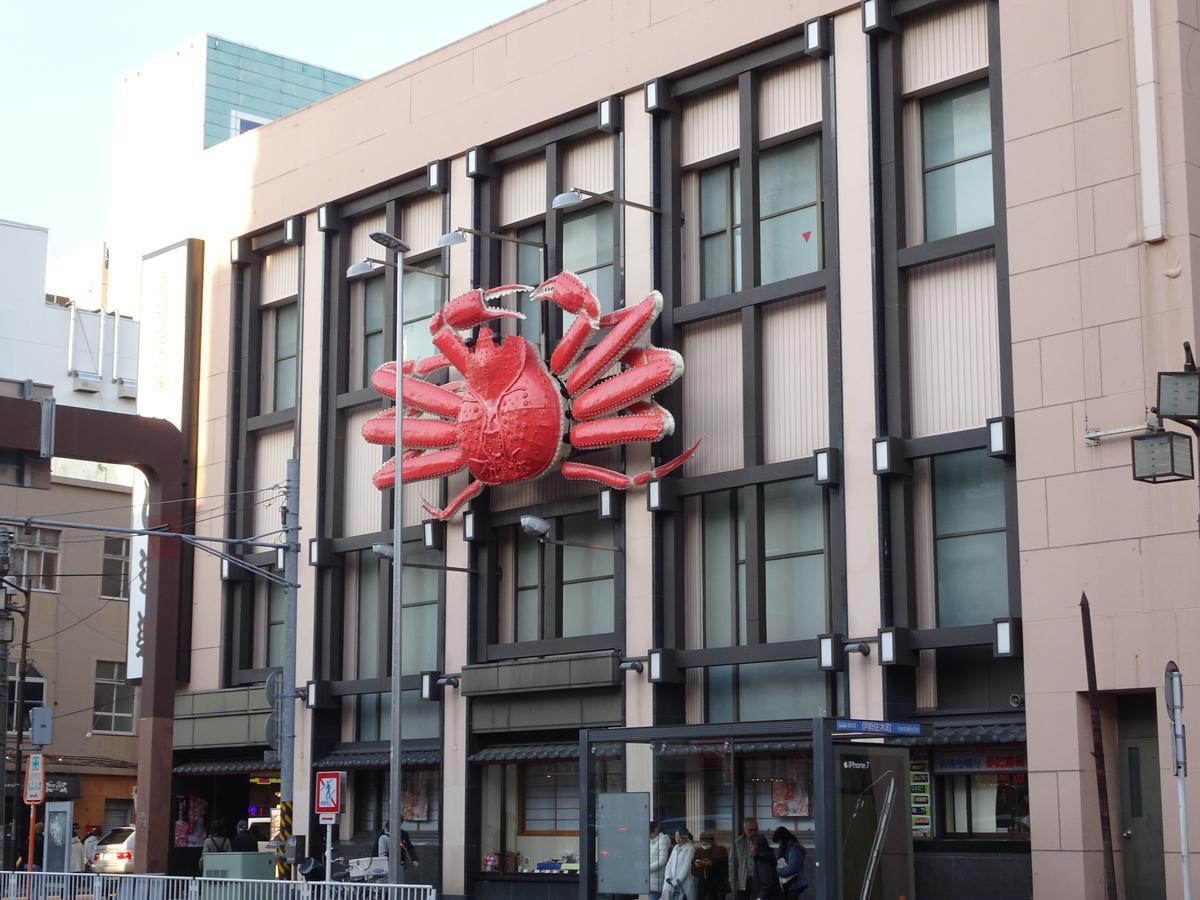 横滨横浜 Za ・ Apertment公寓 外观 照片